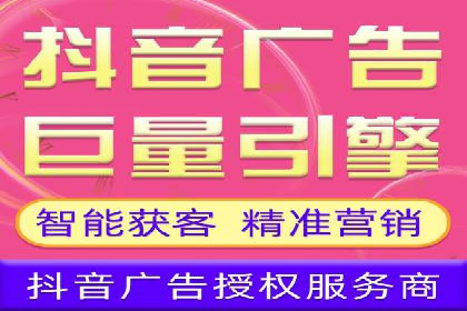 360信息流广告：中小企业营销成功案例